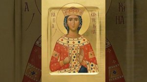 Житие Святой великомученицы Екатерины
