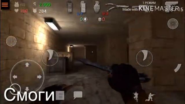 ФИШКИ В SFG 2!!! 100% РАБОТАЕТ ПРОВЕРЬ САМ!!! смотреть онлайн