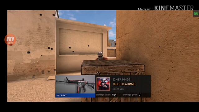 Простая игра в Standoff2 смотреть онлайн