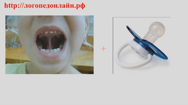 Постановка звука р конспект индивидуального занятия. Постановка звука Р твердого конспект индив. смотреть онлайн