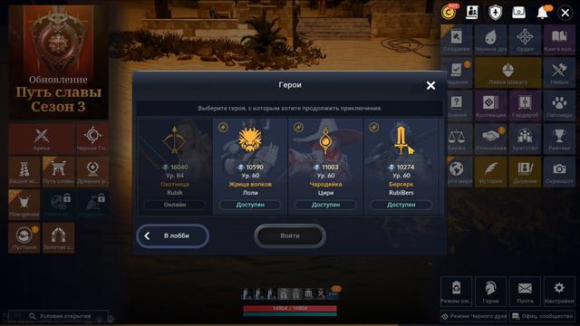 САМЫЙ ЧИТЕРСКИЙ ФАРМ КУБИКОВ / 400-500 ФРАГМЕНТОВ В ЧАС / BLACK DESERT MOBILE смотреть онлайн