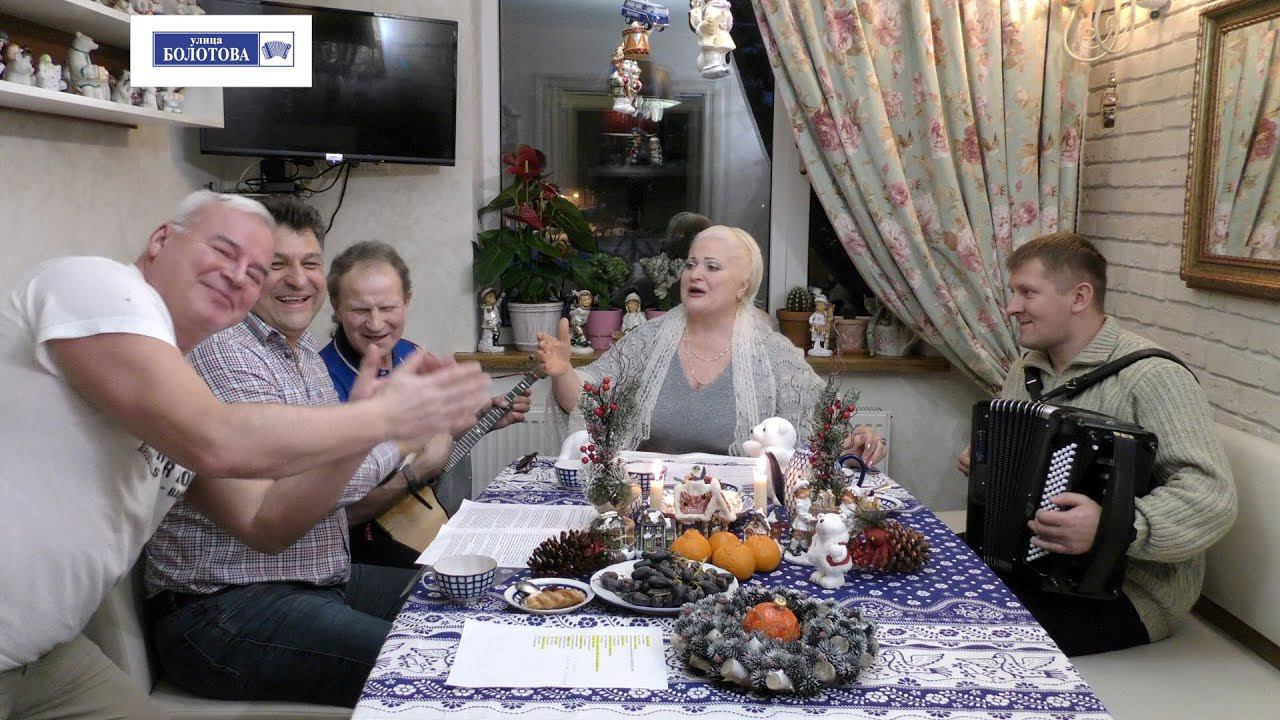 СТАРЫЙ НОВЫЙ ГОД НА КУХНЕ ТАЛАНТОВ С ОЛЬГОЙ ЧЕТОЕВОЙ! ПОЁМ ДУШЕВНЫЕ, СТАРЫЕ ПЕСНИ ВСЕЙ СТРАНОЙ! смотреть онлайн