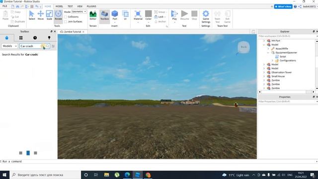 Как создать свой топовый шутер в роблокс студио! Часть 2! смотреть онлайн