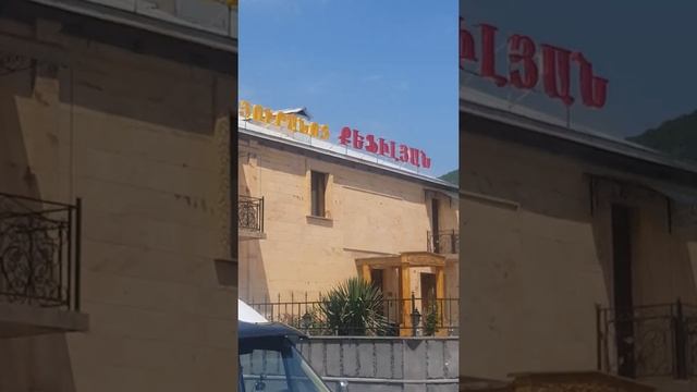 Qefilyan Hyuranoc Haxpat ? смотреть онлайн