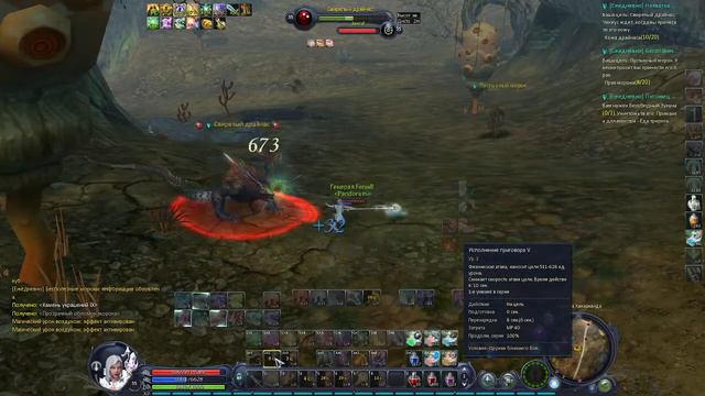 Aion History 2.5 ( Тэмпус+кв ) смотреть онлайн