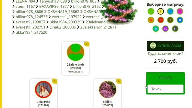 ВОТ ЧТО ТАКОЕ КЛОНЫ смотреть онлайн