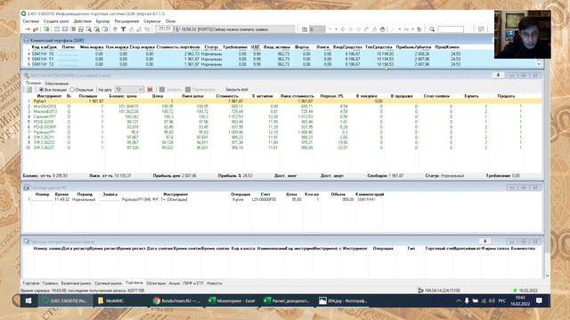 Мастерство и Качество