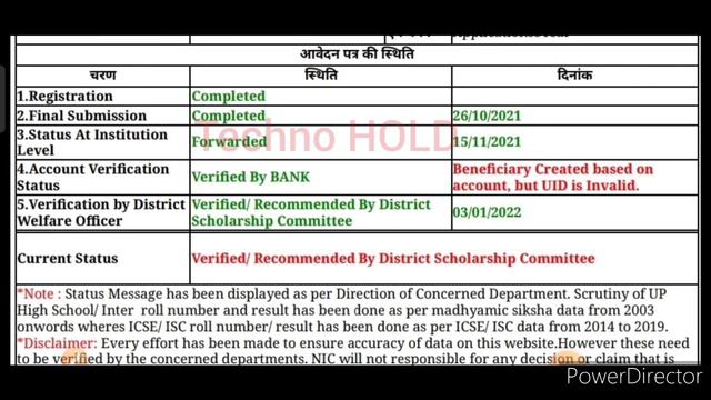 UID Invalid DBT Problem| Pending at District Scholarship Committee| UP Scholarship Latest News Toda смотреть онлайн