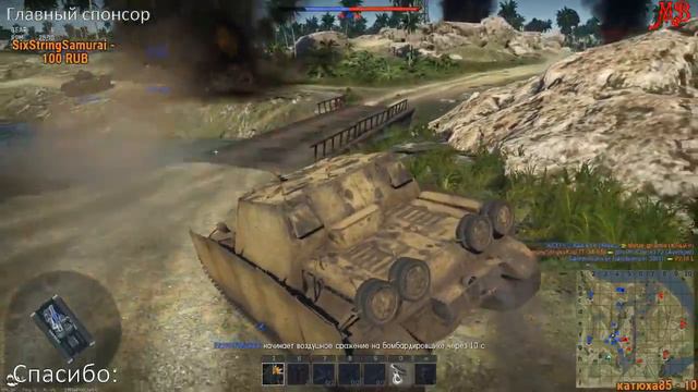 War Thunder #26- Обсудим флот смотреть онлайн