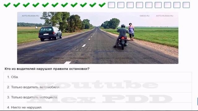 Билет № 15 ПДД России.mp4 смотреть онлайн