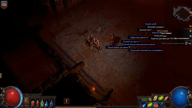 Path of Exile #4 Дали люлей Изуверу. смотреть онлайн