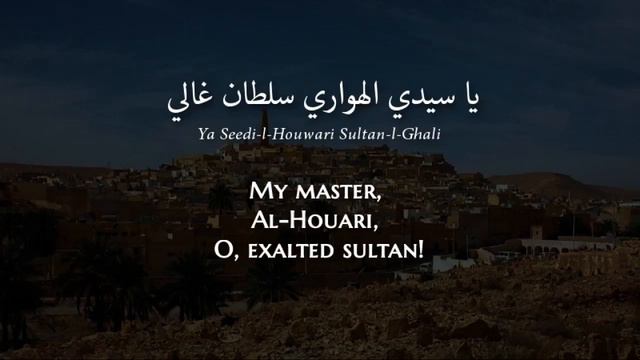 CHEB KHALED & RACHID TAHA _ Abdel Kader Full Lyrics