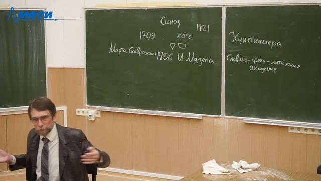 История, Суриков И.Е., 23.10.20 смотреть онлайн