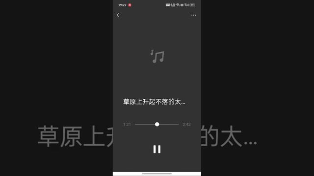 Китайская Романс «Восходящее солнце на лугах» смотреть онлайн