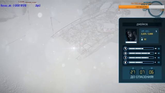 Impact Winter Выживаем с нуля! Прохождение на русском языке смотреть онлайн
