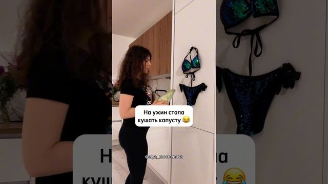 Вот каждый раз так ? только начала худеть. #худею #похудела #юмор #семья #мужжена #вреднаяеда #пп смотреть онлайн