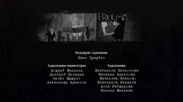 ВЕЛИКОЕ ГОСУДАРСТВО НЕ СОВЕРШАЕТ ОШИБОК... - Beholder: Блаженный Сон (8). - Конец. смотреть онлайн