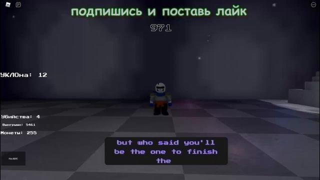 6 сильных персонажей в судном дне Roblox смотреть онлайн
