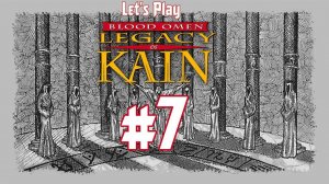 Прохождение Blood Omen: Legacy of Kain. Эпизод 7: Сверкание Ignus Fatuus