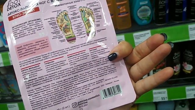 ФИКС ПРАЙС УДИВЛЯЕТ?ВЫ-ГО-ДА ? Лучшие ПЕРВЫЕ НОВИНКИ ДЕКАБРЯ ждут вас на полочках Фикс Прайс