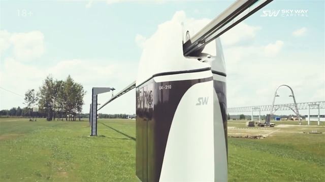 Поговорим о дивидендах SkyWay