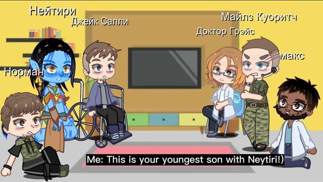 Past AVATAR react to future / English version ✨?? смотреть онлайн