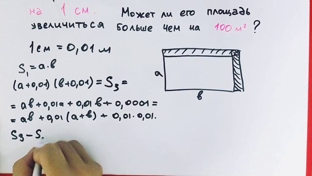Задача с одного собеседования в МФТИ (7 класс со звёздочкой) смотреть онлайн