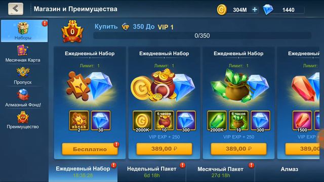 Idle War (Ивент Путешествие в страну чудес) смотреть онлайн