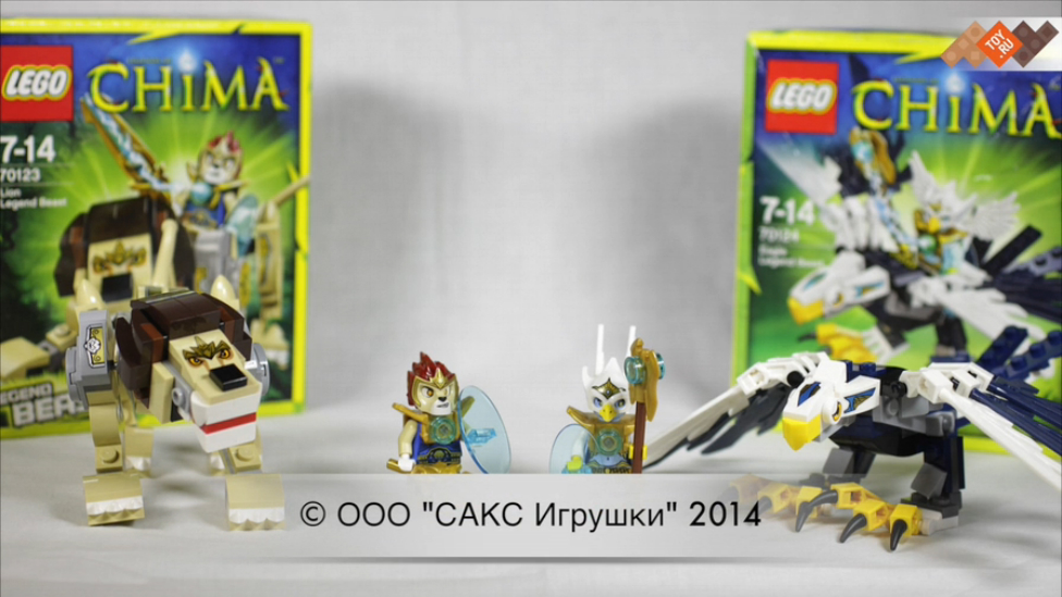 Конструктор Лего Легенды Чима (Lego Legends of Chima) Легендарные Звери: Лев и Орел 70123,70124 смотреть онлайн