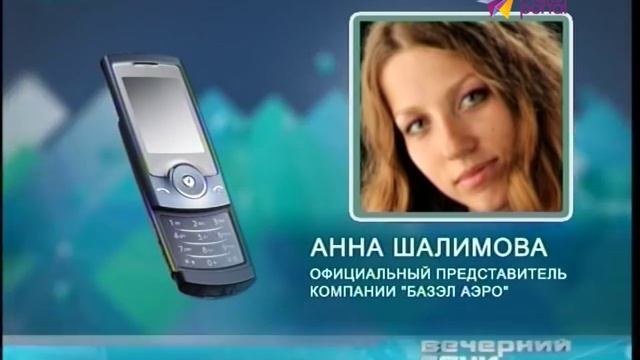 Из-за ливня Сочи оказался в транспортной блокаде смотреть онлайн