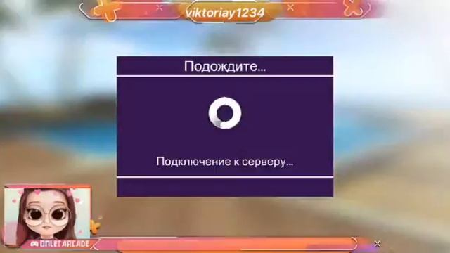 я играю в Avakin Life - 3D Virtual World через Omlet Arcade! смотреть онлайн