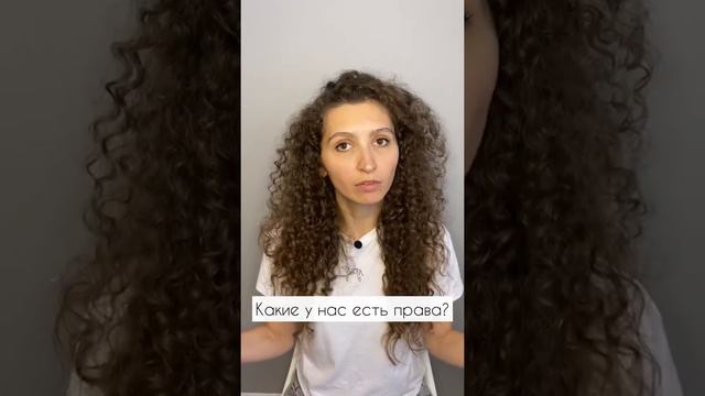 ПРАВА И ОБЯЗАННОСТИ В ПАРЕ смотреть онлайн