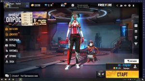 ✅ОБНОВА - ОБХОД ДЛЯ ЭМУЛЯТОРА FREE FIRE ✅СЛИЛ ФАЙЛ ОБХОД ПК  ФРИ ФАЕР! ✅ 50 ИГРОКОВ В РЕЙТИНГЕ ✅