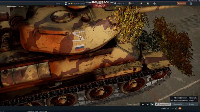 War tander Буква Z Или буква V на танк смотреть онлайн