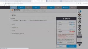 Atomy.kr - Оплата VISA, MC, МИР и пр, международные системы оплаты
