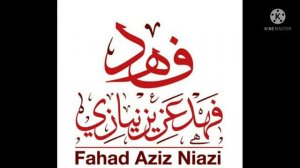 Fahad Aziz Niazi.  Sura Yasin . Beautiful voice.  83 ayat , FULL.