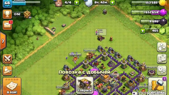 Я в клеше данные мои и данные клана!!! Заходи вместе набьем ик 50000!!!! смотреть онлайн