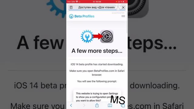 Как скачать iOS 14 на iPhone в 2020 году? смотреть онлайн