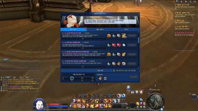 AION 8.0 NCSoft is trying to attract players смотреть онлайн