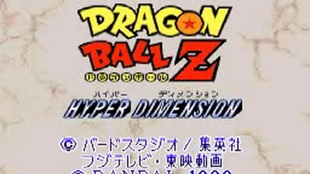Super Nintendo - Dragon Ball Z Hyper Dimension [gemba-games.fr] смотреть онлайн