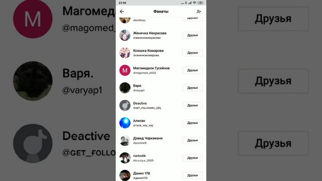 Посмотрите мой профиль в тик ток super_trener #тикток #привет_всем смотреть онлайн