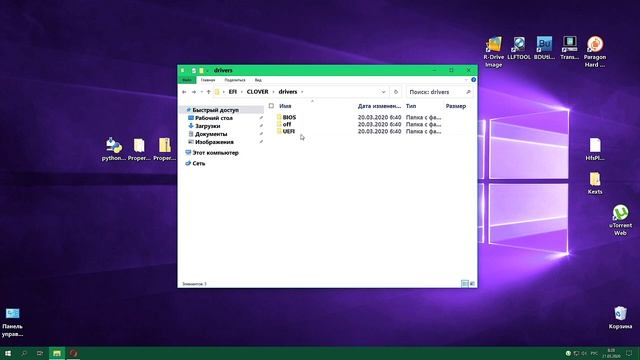 ФЛЭШКА И CLOVER MACOS ЧЕРЕЗ WINDOWS10!ХАКИНТОШ! смотреть онлайн