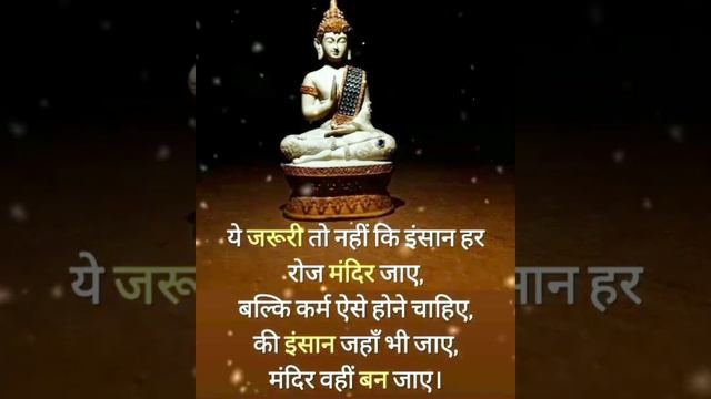 कर्म फल भोगना ही पडता है//best motivation karma quotes//karma fal//karma//@Hp motivational 13//🙏🙏🙏 смотреть онлайн