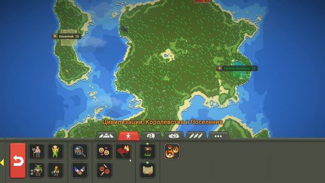 НОВЫЙ ДИВНЫЙ МИР! ПЯТЫЙ СЕЗОН SUPER WORLDBOX | S5E1