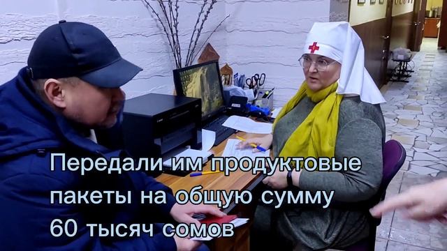 Акция ко Дню инвалидов смотреть онлайн