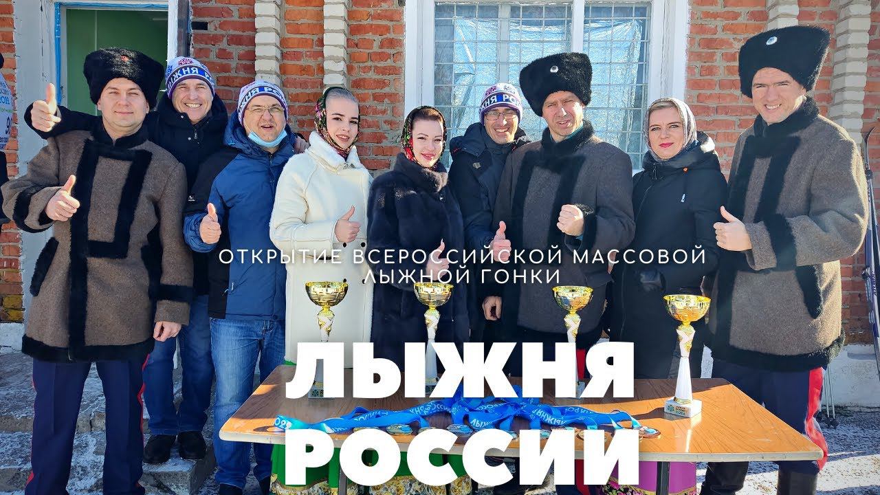 Лыжня Росии 2022 смотреть онлайн