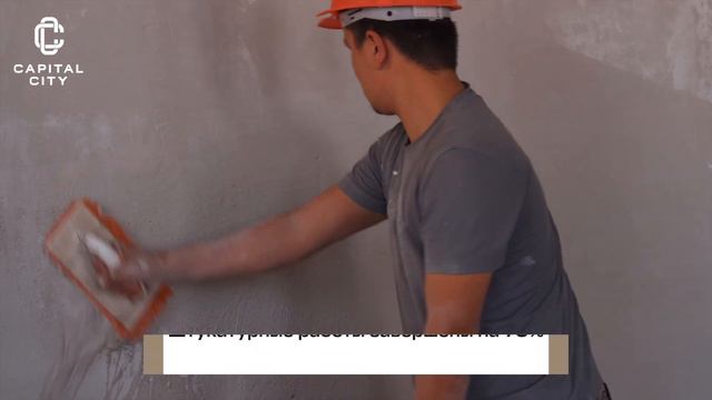 Ход строительства I очередь Capital City – июль 2023 года смотреть онлайн