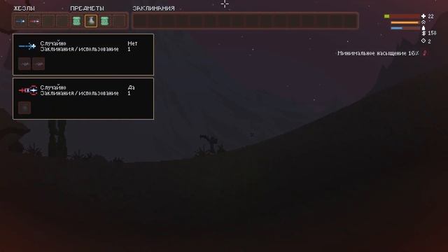 как попасть на облака не спускаясь дальше шахт смотреть онлайн
