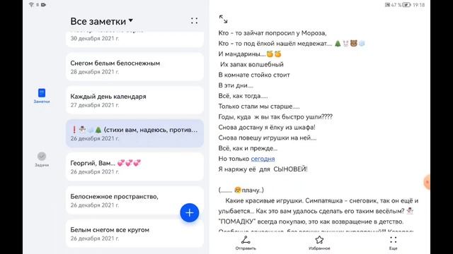 #авторскиестихи #читаетавтор #стихи2022 #стихи#Тата2018 мои новые стихи. 2022 читает автор смотреть онлайн