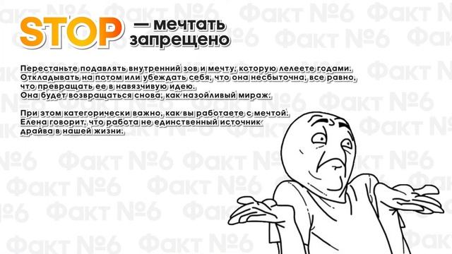 «Это норм!», Елена Резанова | Книга очень кратко за 2 минуты | Быстрый обзор смотреть онлайн